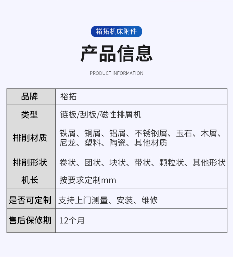机床排屑机_05.jpg