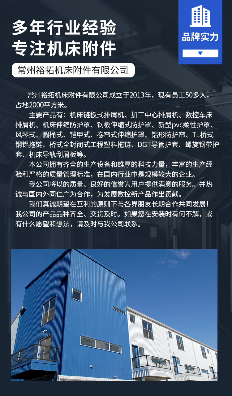 钢板防护罩_08.jpg