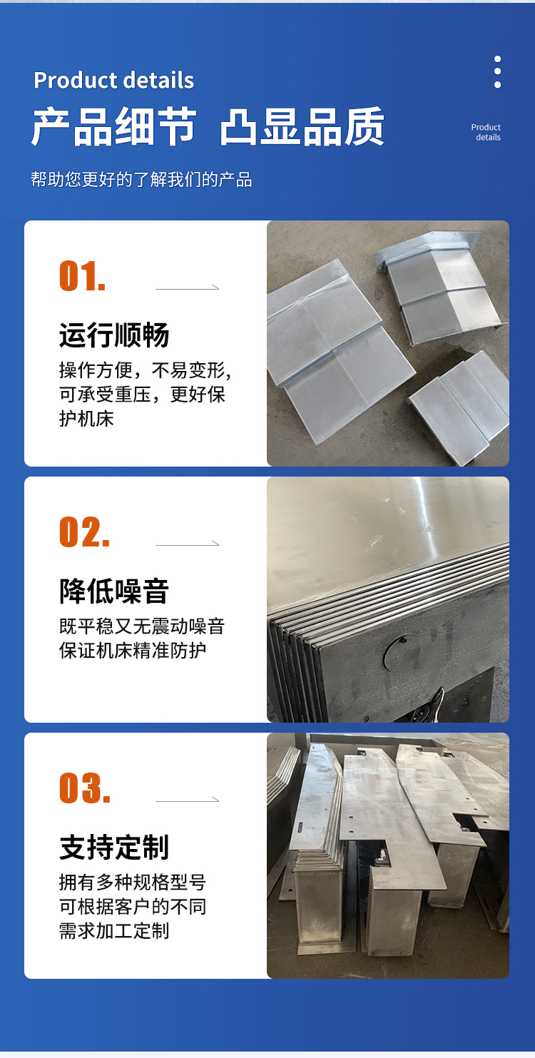 钢板防护罩_04.jpg
