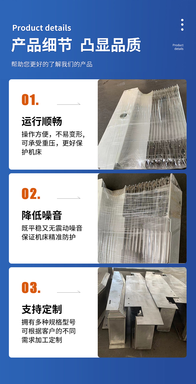 盔甲防护罩_04.jpg