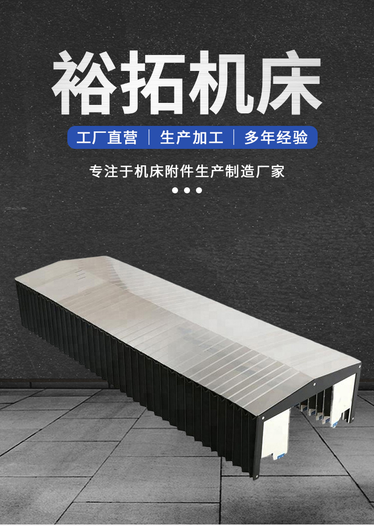 盔甲防护罩_01.jpg